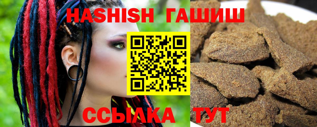 Гашиш AMNESIA HAZE Лениногорск