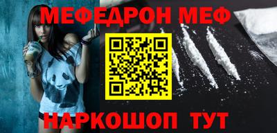 кокаин перу Ипатово