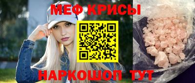 экстази Ирбит