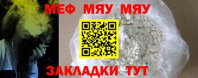 экстази Ирбит