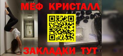 синтетический гашиш Изобильный