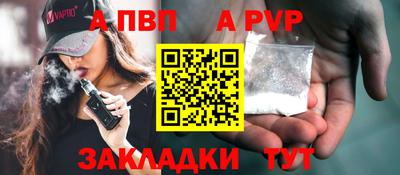 кокаин перу Ипатово