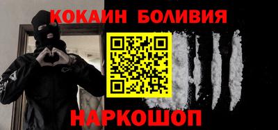 кокаин перу Ипатово