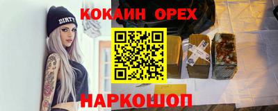 синтетический гашиш Изобильный