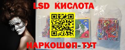 синтетический гашиш Изобильный