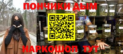кокаин перу Ипатово