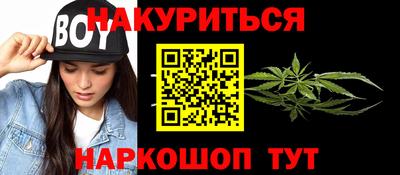 кокаин перу Ипатово