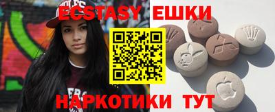 синтетический гашиш Изобильный