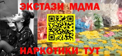 экстази Ирбит