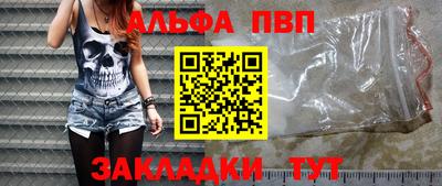 кокаин перу Ипатово