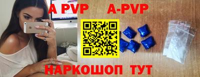 кокаин перу Ипатово