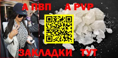 синтетический гашиш Изобильный
