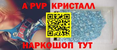 синтетический гашиш Изобильный