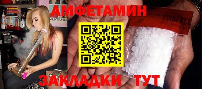синтетический гашиш Изобильный