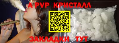 синтетический гашиш Изобильный
