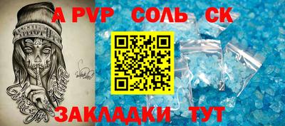 кокаин перу Ипатово
