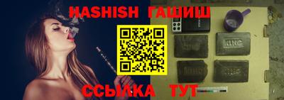 синтетический гашиш Изобильный