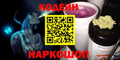 кокаин перу Ипатово
