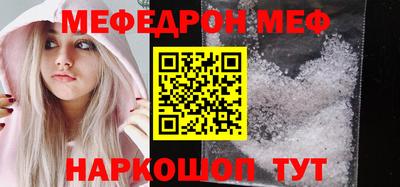 кокаин перу Ипатово
