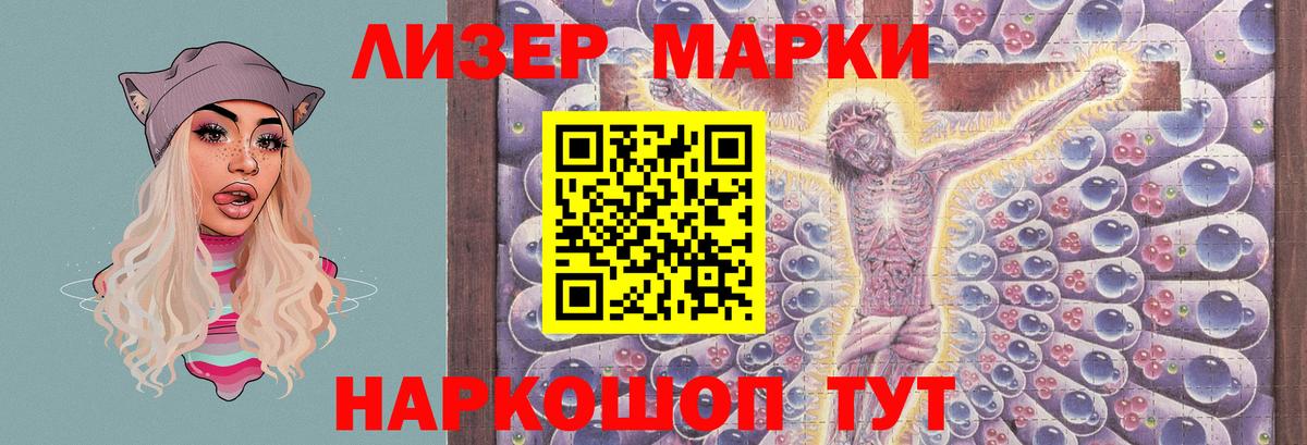 LSD-25 экстази кислота  Вход с VPN  LSD-25 экстази кислота  Лениногорск 