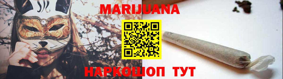 Канабис планчик  Каннабис план  Вход с VPN  Шишки марихуана марихуана  Лениногорск  Шишки марихуана тримм 
